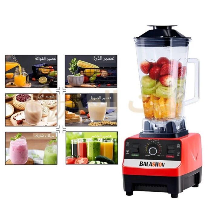 ⁦خلاط متعدد الوظائف 2 في 1 - Blender 2 en1⁩ - الصورة ⁦3⁩