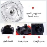 ⁦خلاط متعدد الوظائف 2 في 1 - Blender 2 en1⁩ - الصورة ⁦4⁩