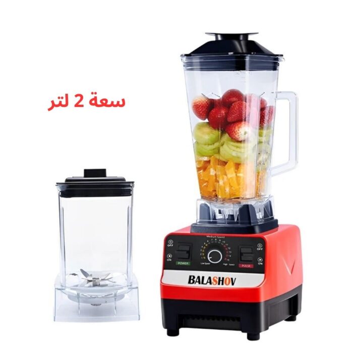 ⁦خلاط متعدد الوظائف 2 في 1 - Blender 2 en1⁩ - الصورة ⁦5⁩