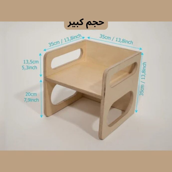 ⁦طقم طاولة وكرسي مكعب للاطفال⁩ - الصورة ⁦3⁩